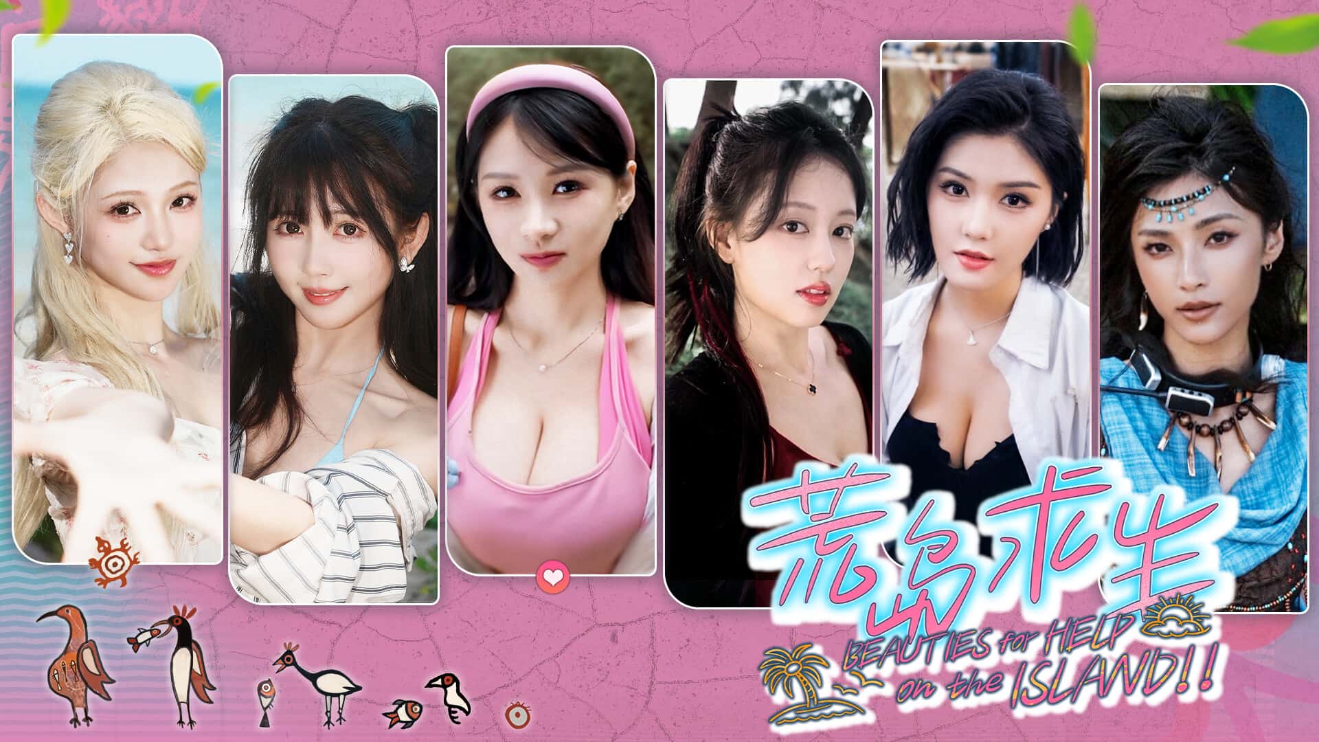 视觉数据6